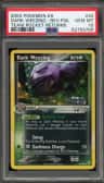 Dark Weezing