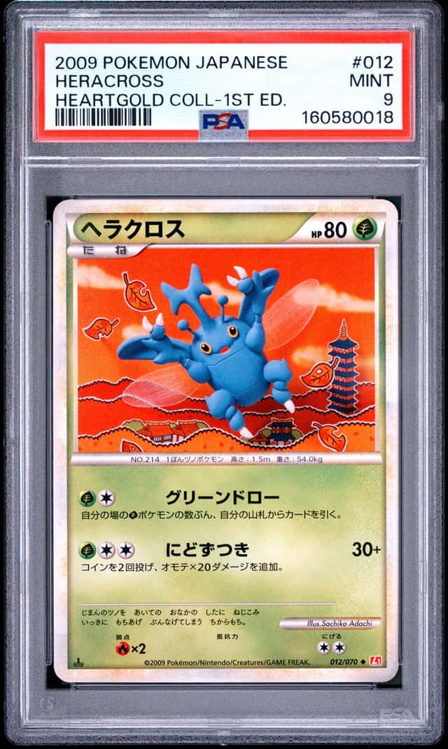 Heracross