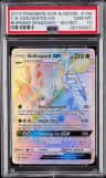 Golisopod Gx