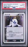 Absol