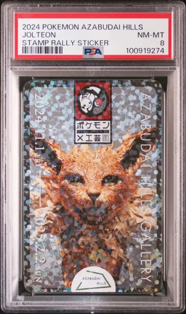 Jolteon