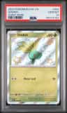 Oddish