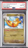 Dragonite