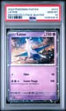 Latios