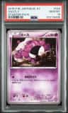 Gastly