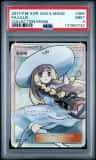 Lillie