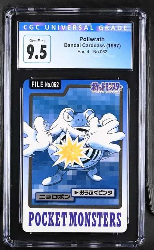 Poliwrath