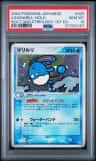 Azumarill