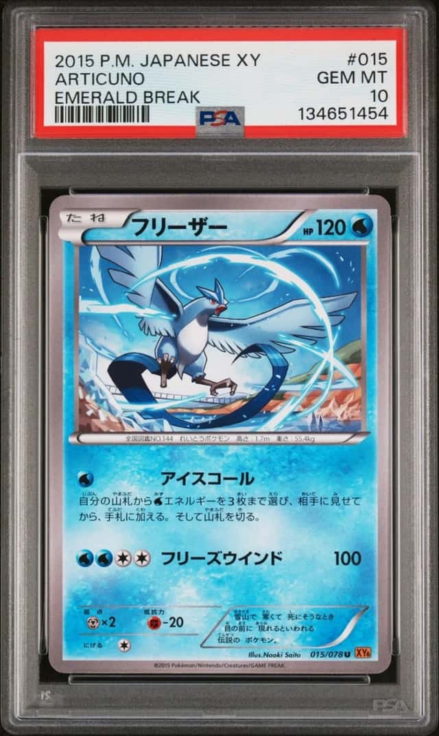 Articuno
