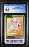 Lickitung