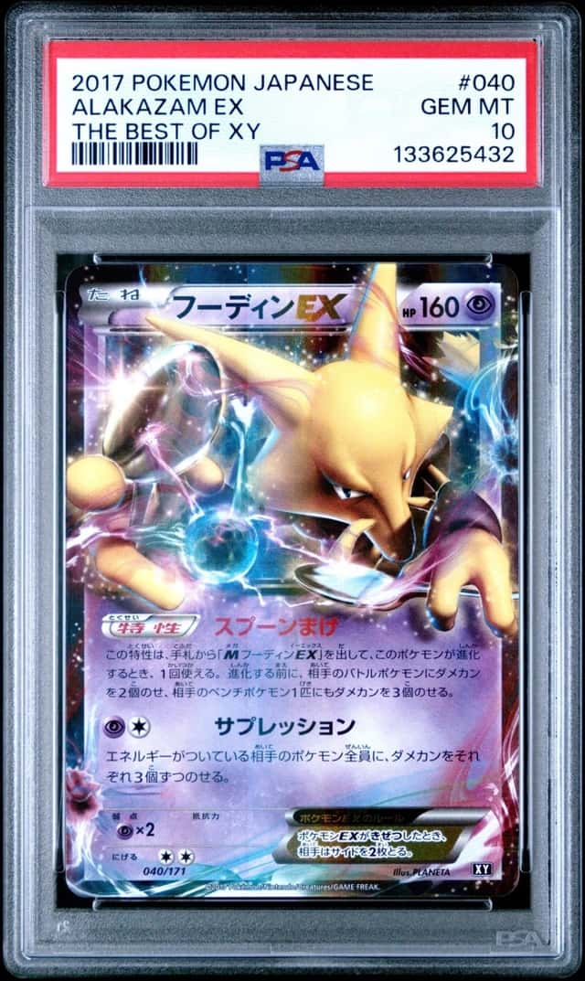 Alakazam EX