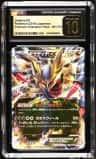 Giratina Ex