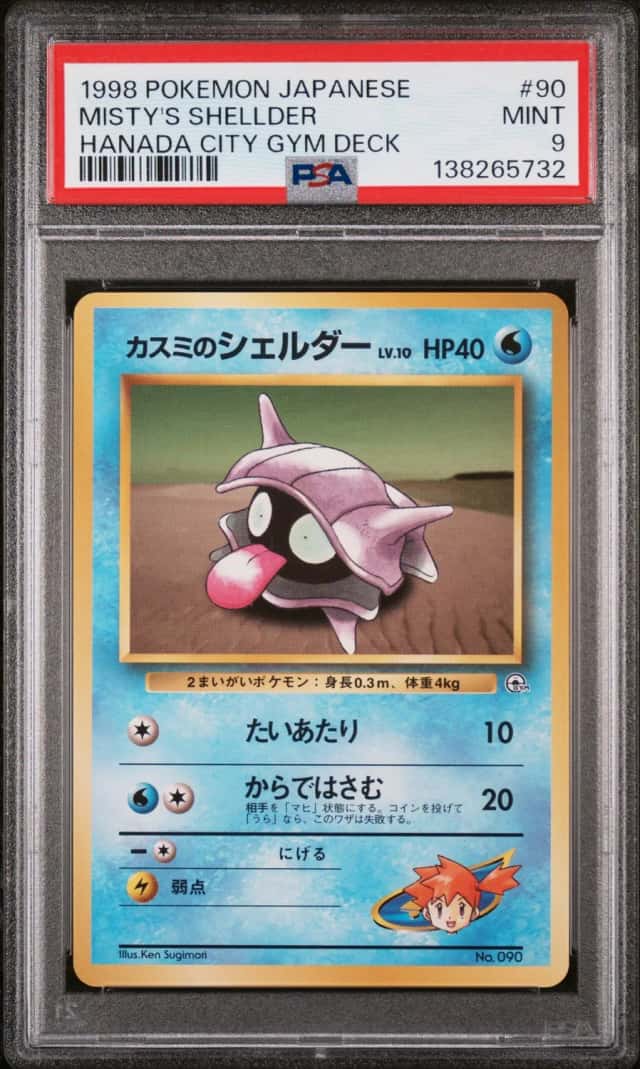 Misty's Shellder