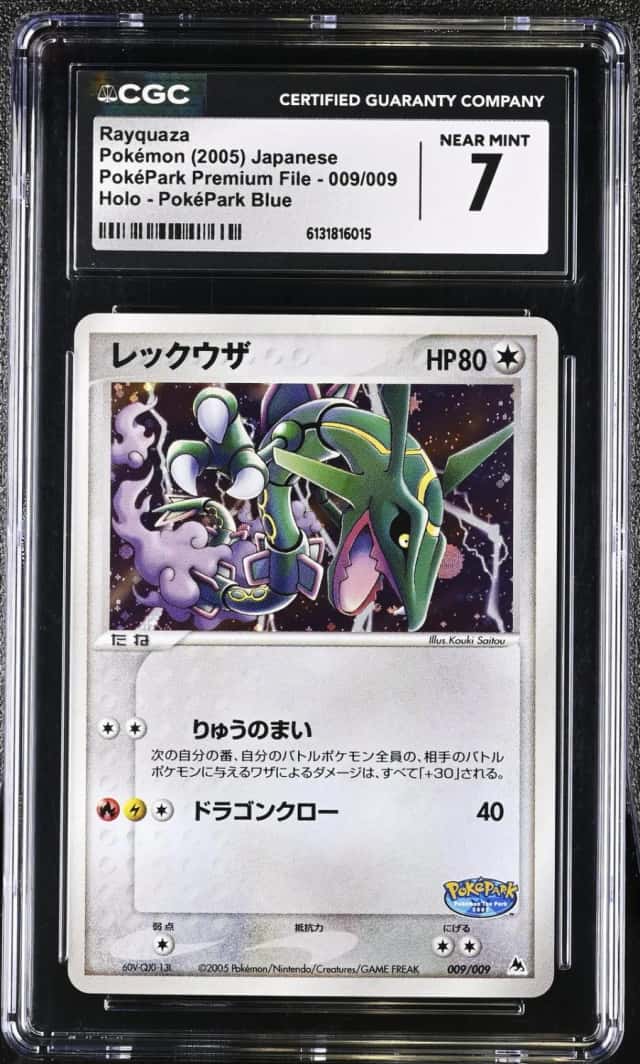 Rayquaza