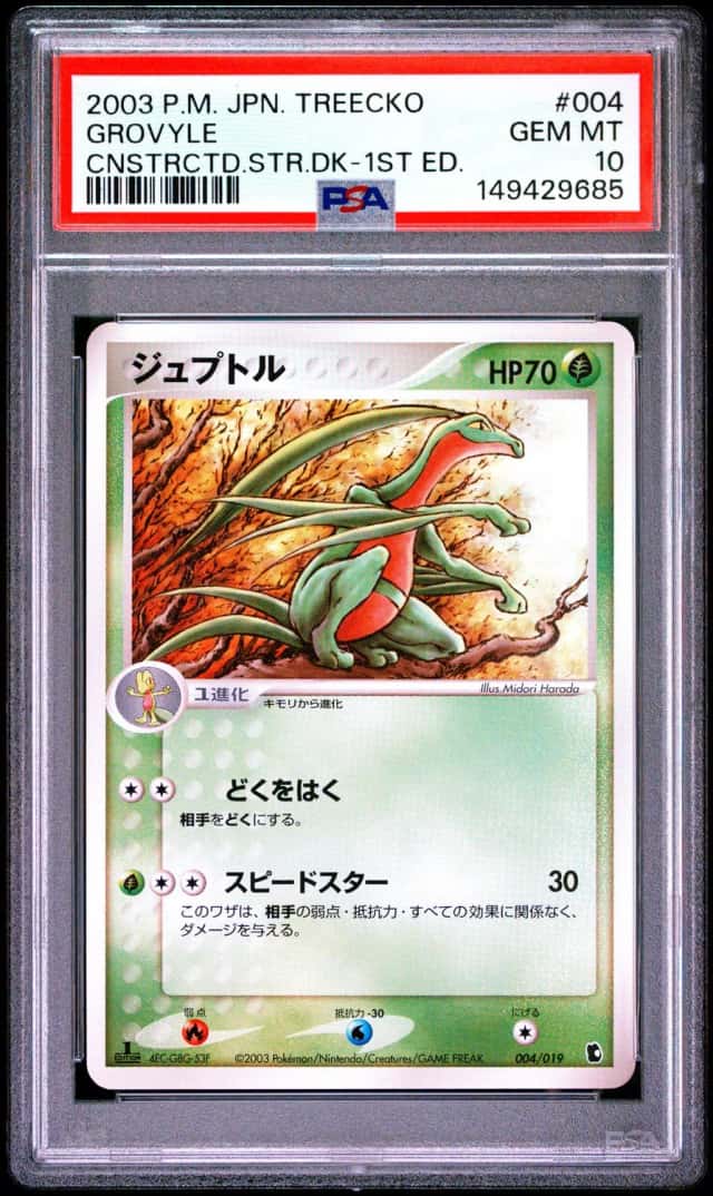 Grovyle