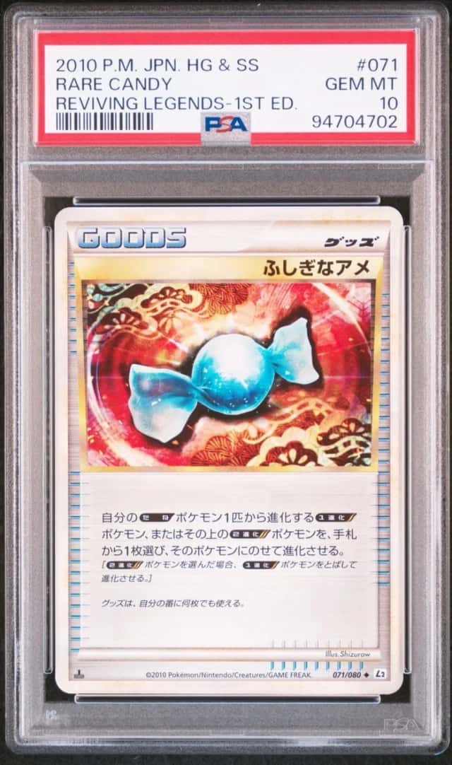 Rare Candy
