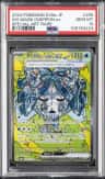 Wellspring Mask Ogerpon Ex