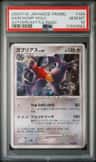 Garchomp