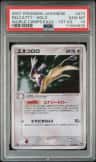 Delcatty
