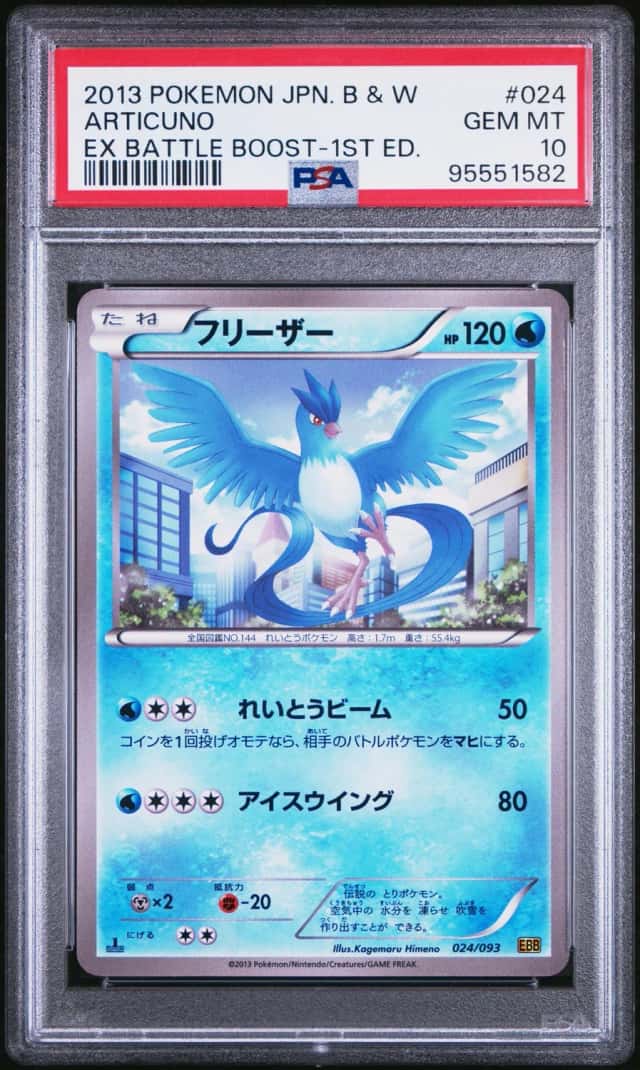 Articuno