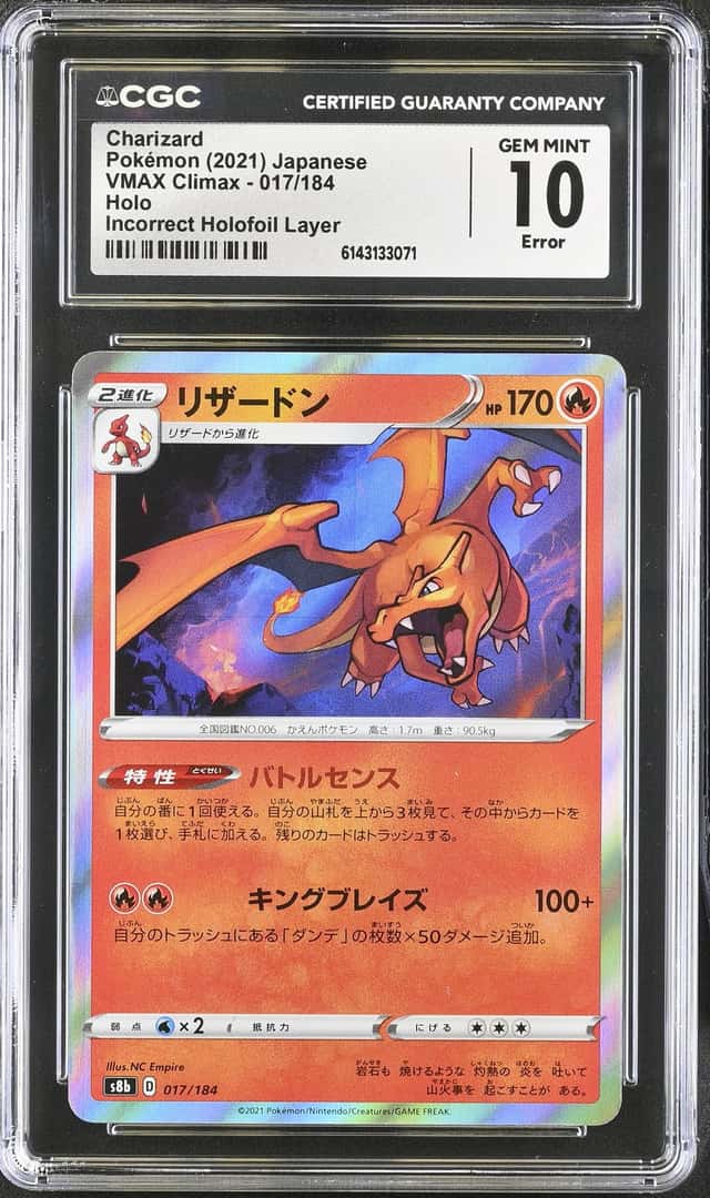 Charizard