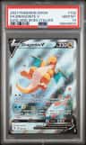 Dragonite V