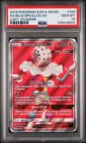 Blacephalon Gx