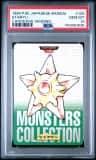 Staryu
