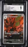 Scizor