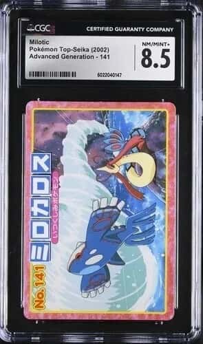 Milotic