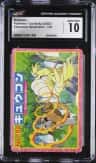 Ninetales