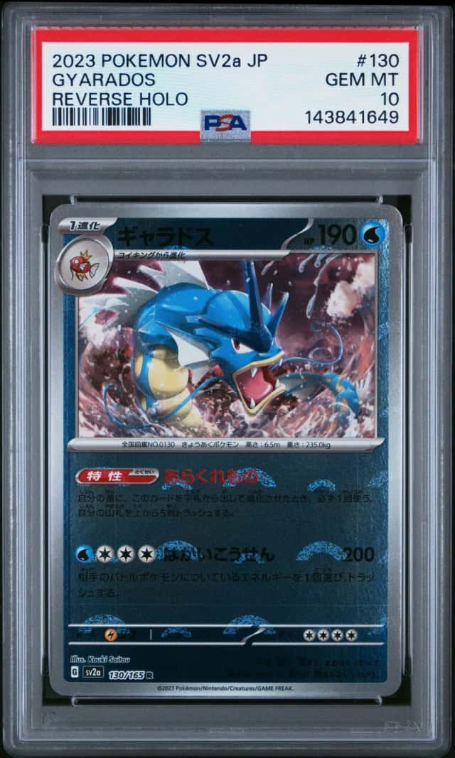Gyarados