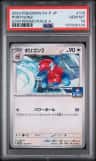 Porygon2