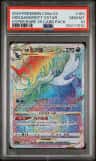Hsn.samurott Vstar