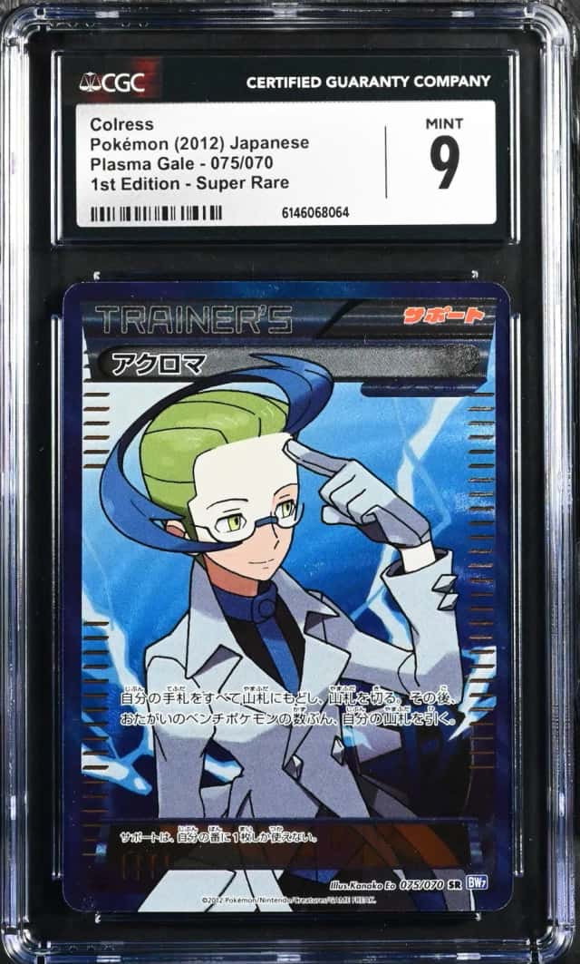 Colress