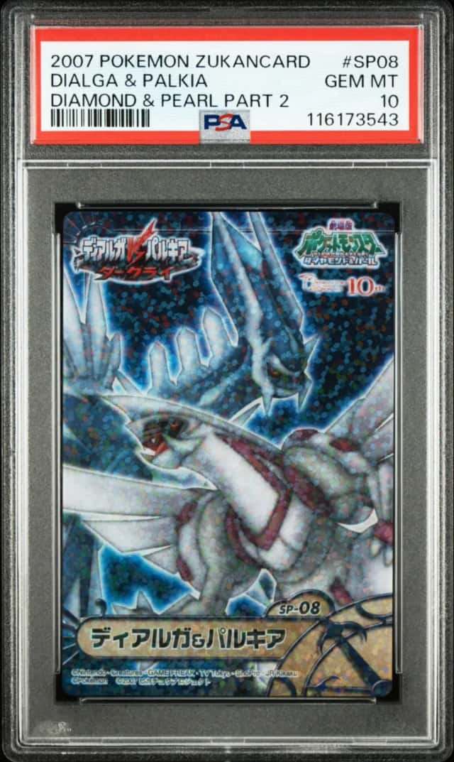 Dialga/Palkia