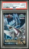 Dialga/palkia