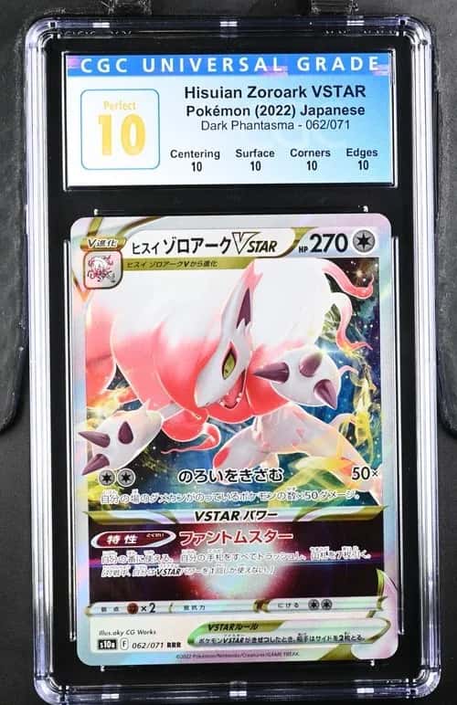 Hisuian Zoroark VSTAR