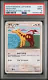 Girafarig