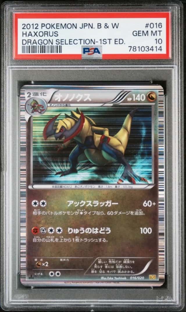 Haxorus