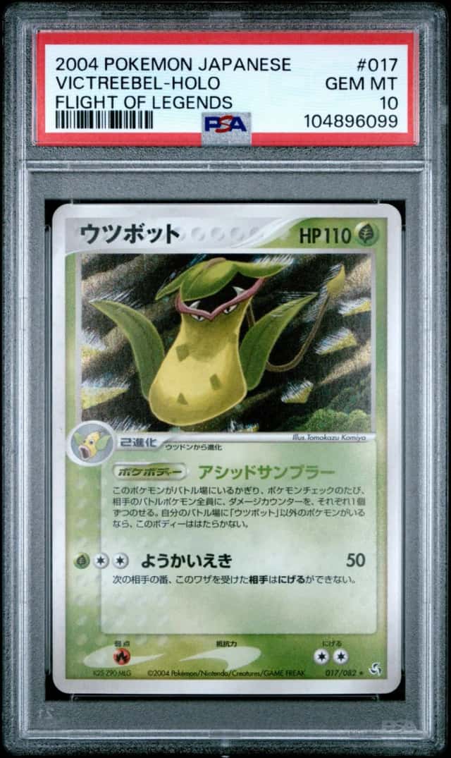 Victreebel