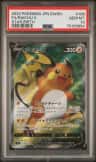 Raichu V