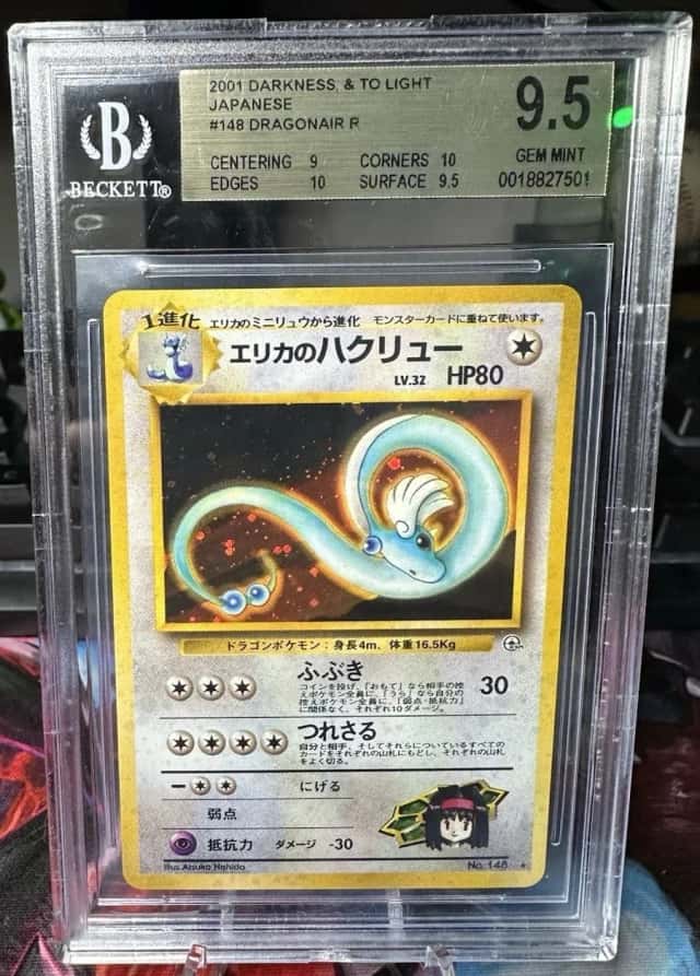 Light Dragonair R