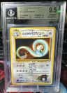 Light Dragonair R