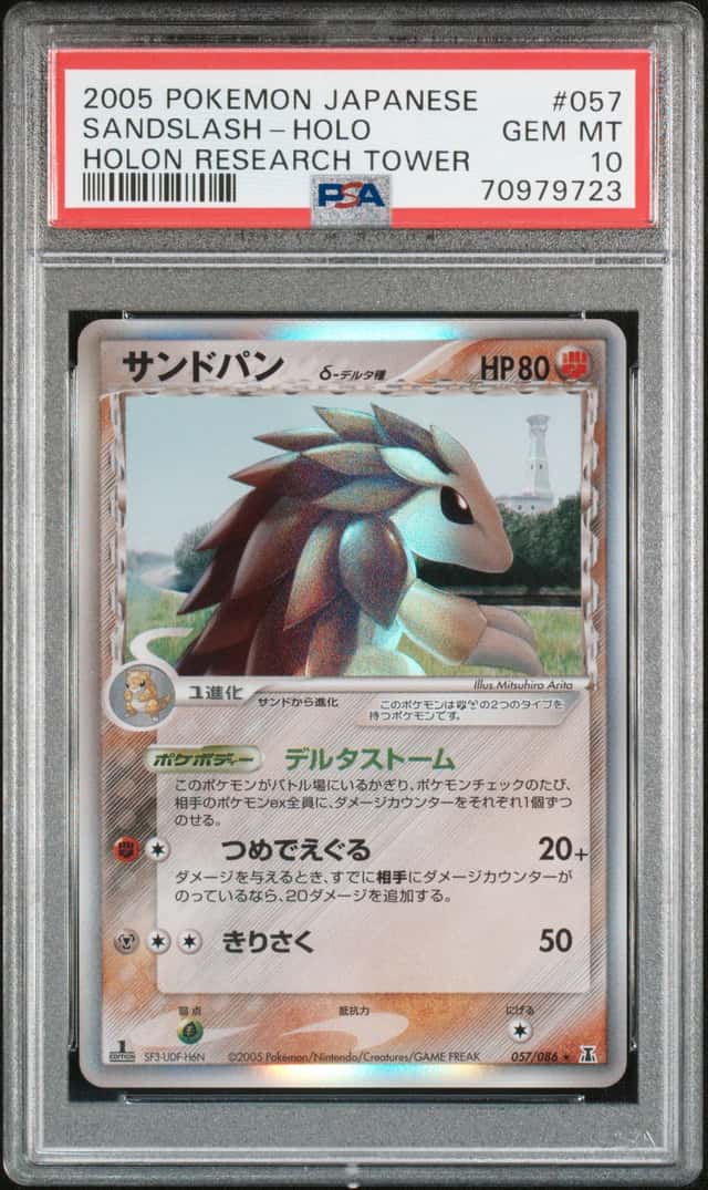 Sandslash