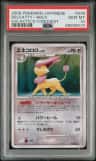 Delcatty
