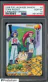 Team Rocket