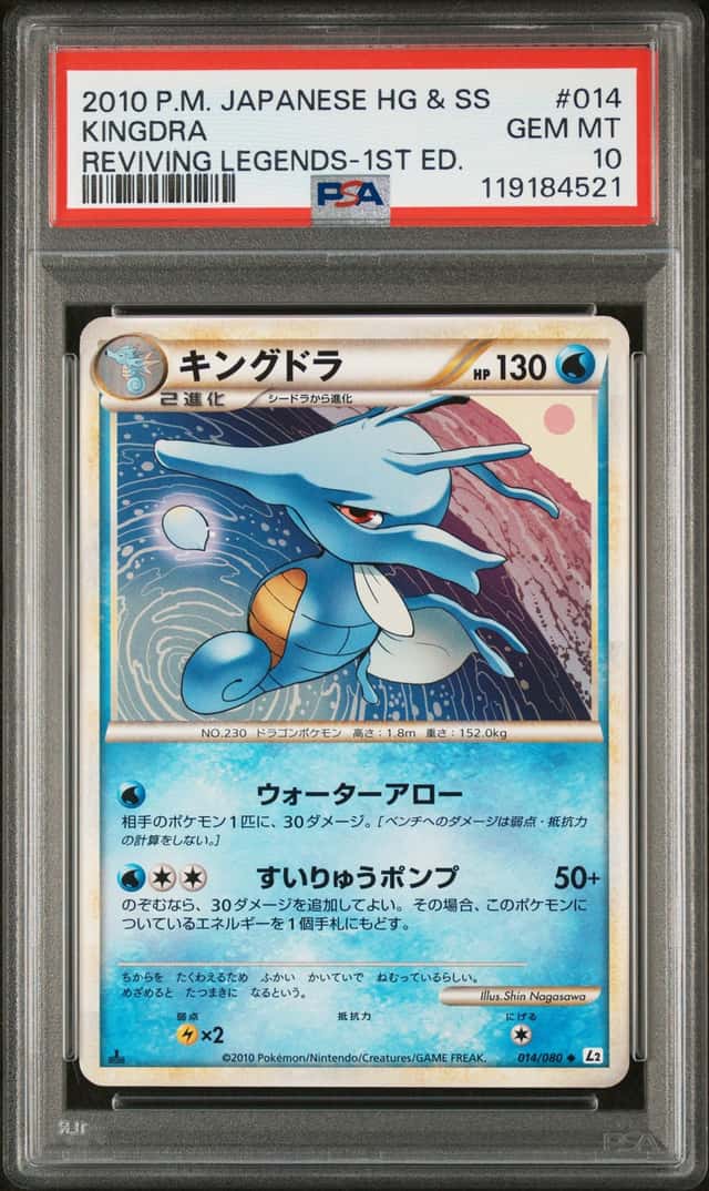 Kingdra