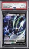 Corviknight V