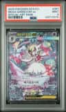 Mega Gardevoir Ex